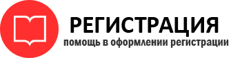 прописка в Черепаново id952810